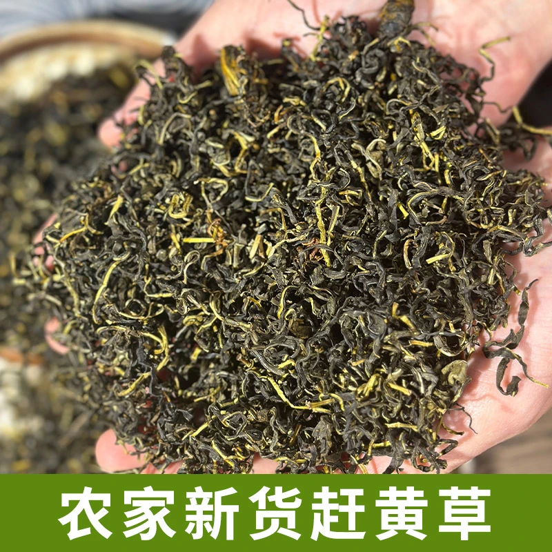 农家GHC 半斤装农家好货 农家新货
