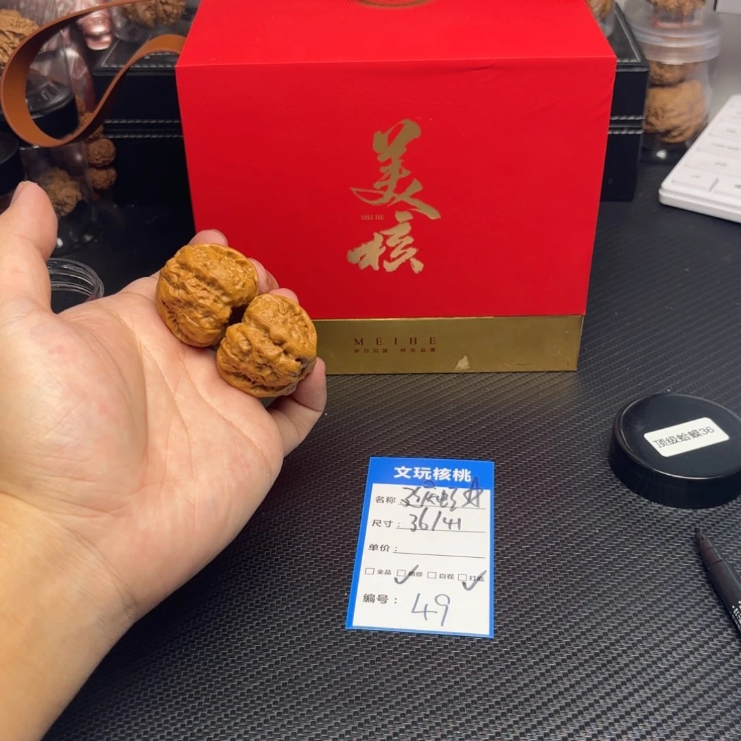 文玩核桃把件49……
