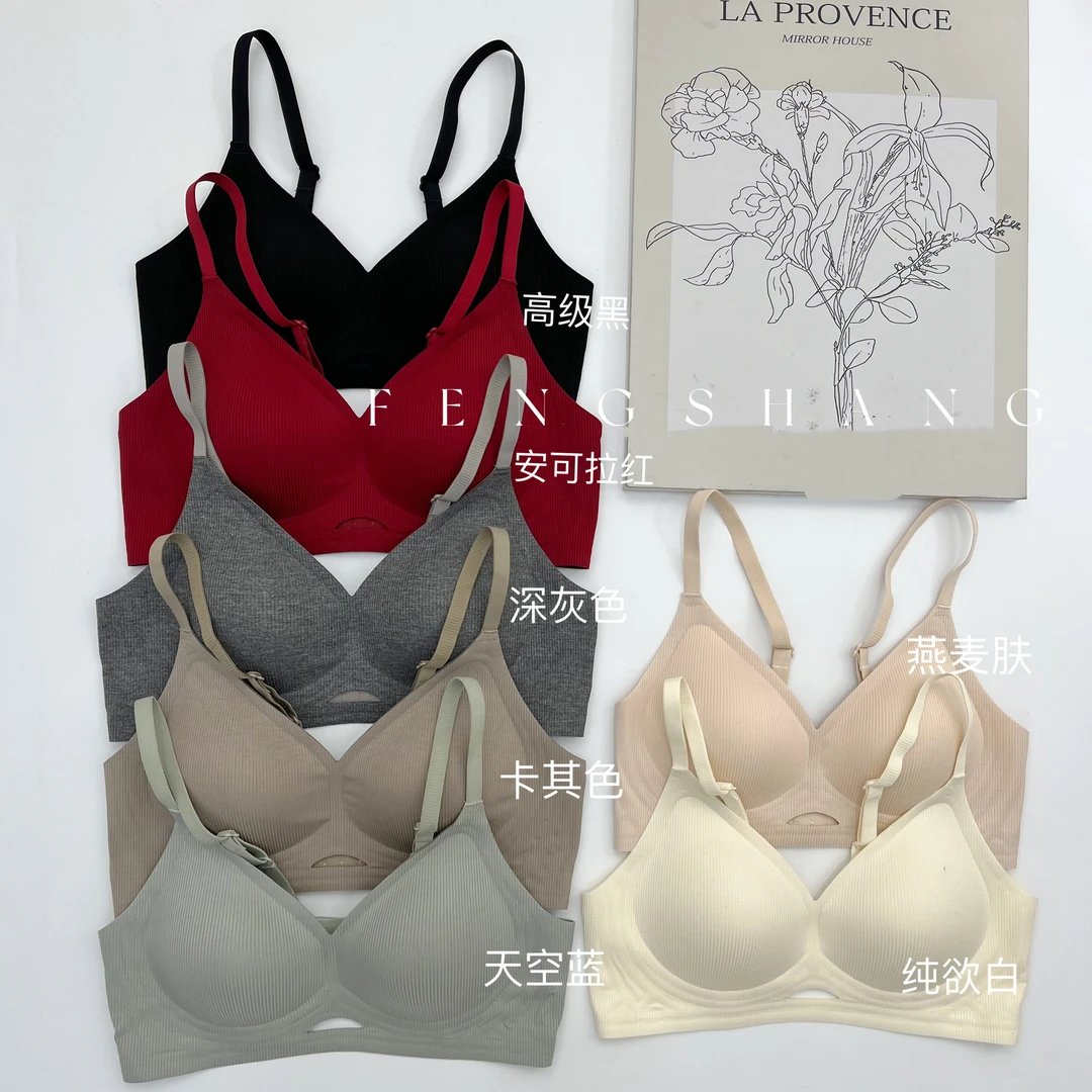 简约无痕果冻胶条软支撑提拉防下垂乳胶杯小胸聚拢收副乳文胸