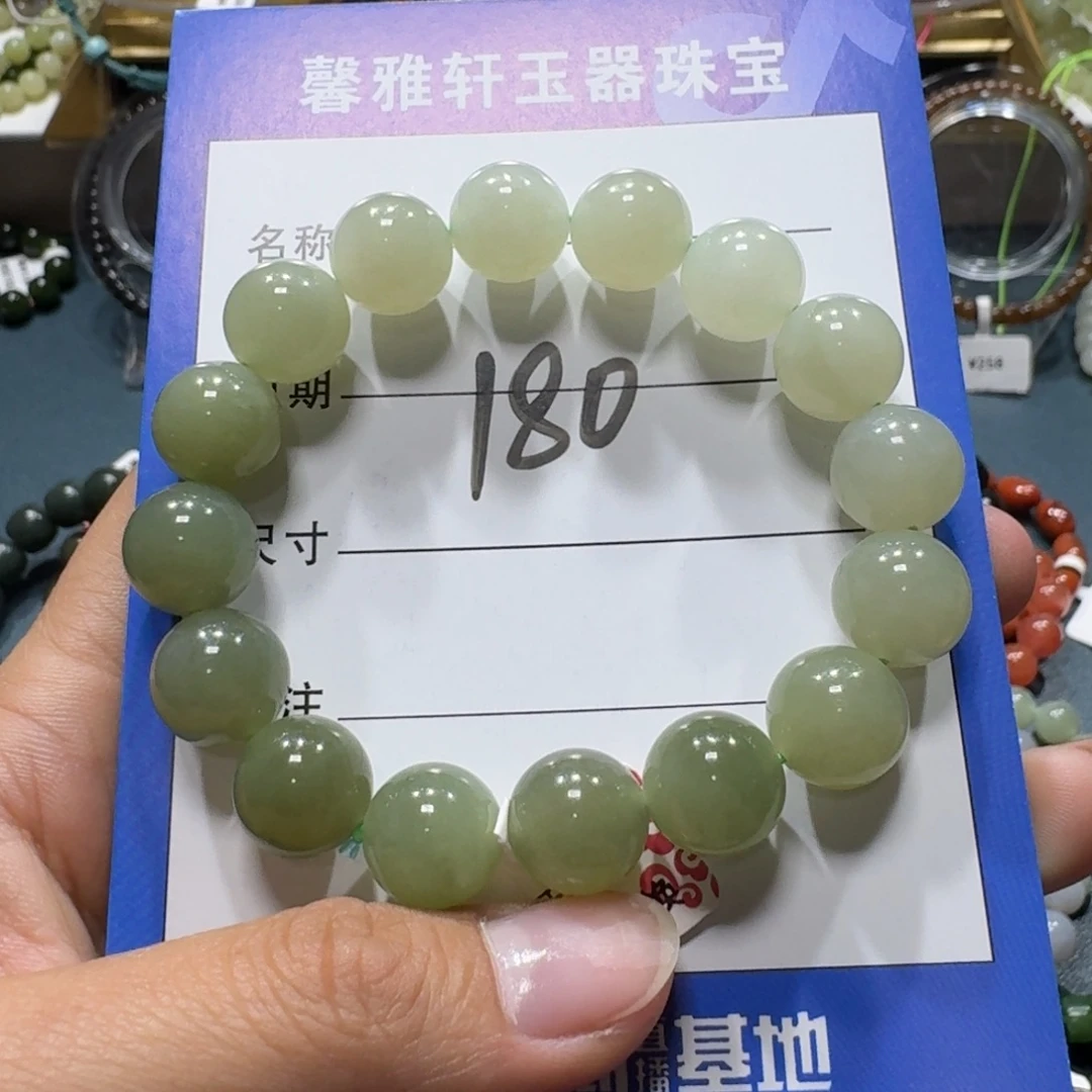 和田玉未镶嵌手串