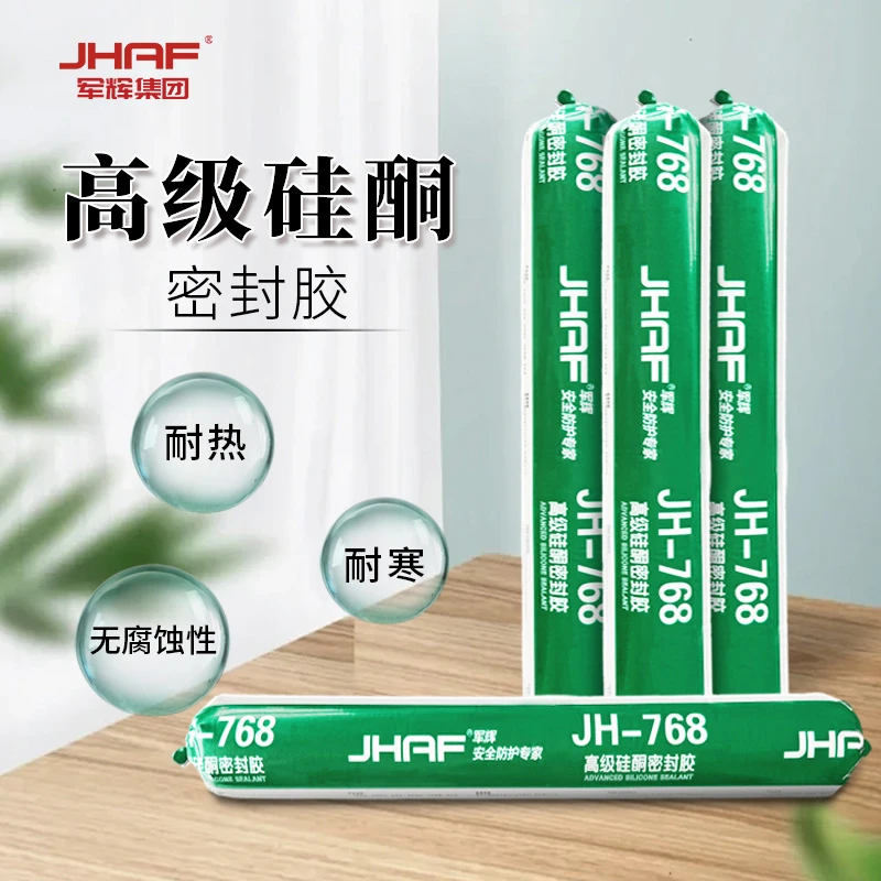 军辉中性硅酮密封胶外墙门窗厨卫防霉耐候胶幕墙粘缝隙玻璃结构胶