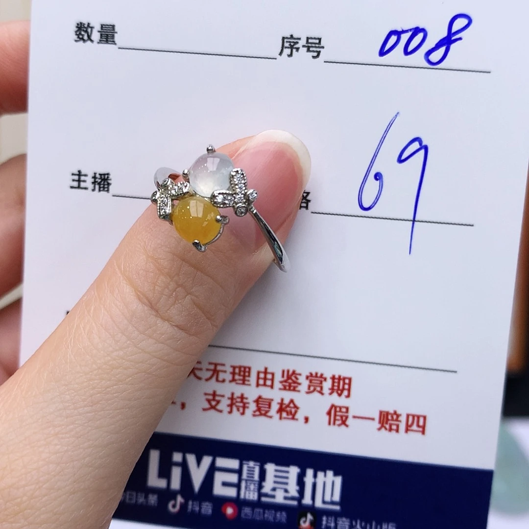 银S925镶嵌戒指翡翠008
