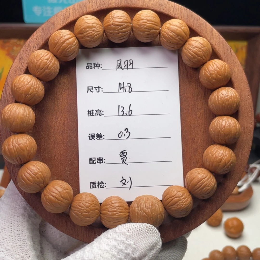 f***o吊坠猴头核桃凤羽
