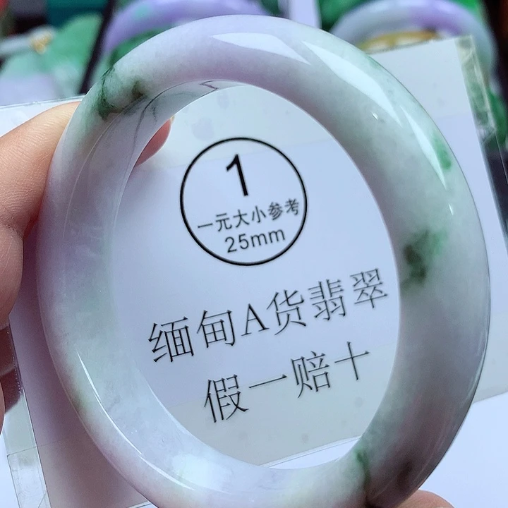 未镶嵌手镯翡翠翡翠