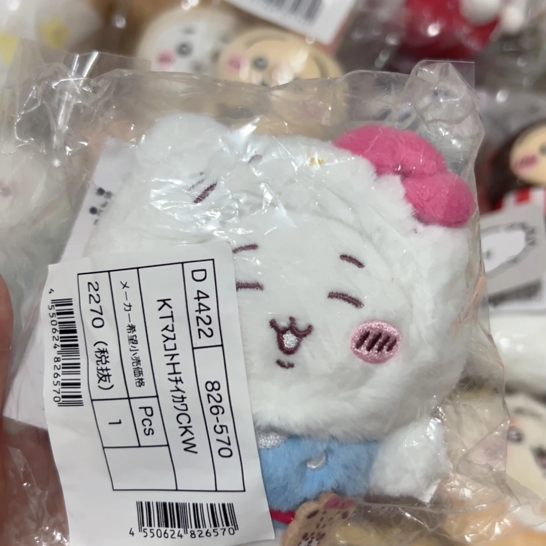 Kitty吉伊挂件可爱