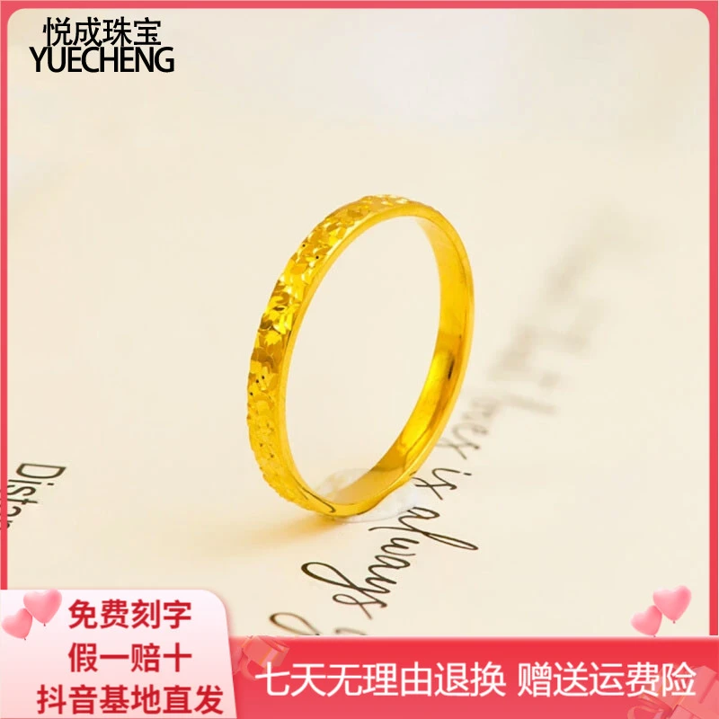 5D硬金黄金碎碎金戒指女999足金碎冰冰时尚新款纯金指环戒子送礼