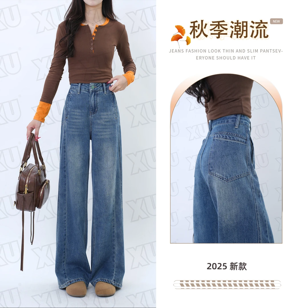 7661 GY秋季新款直筒阔腿裤女2025年爆款休闲牛仔裤