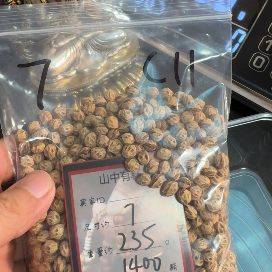 大***门吊坠柏香籽/百香籽