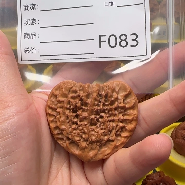 火***蓝吊坠文玩核桃桃心50