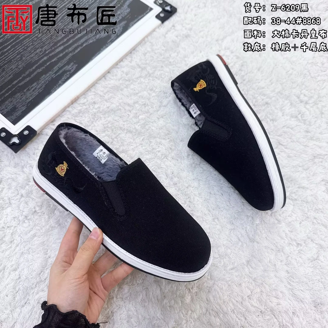 男士冬季加绒加厚防滑保暖老北京布鞋