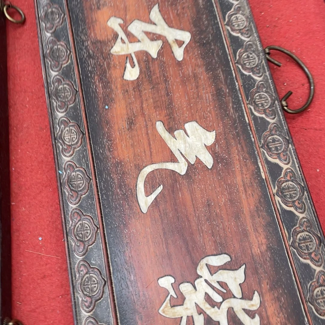 非洲紫檀（红花梨）木木木木木木木木