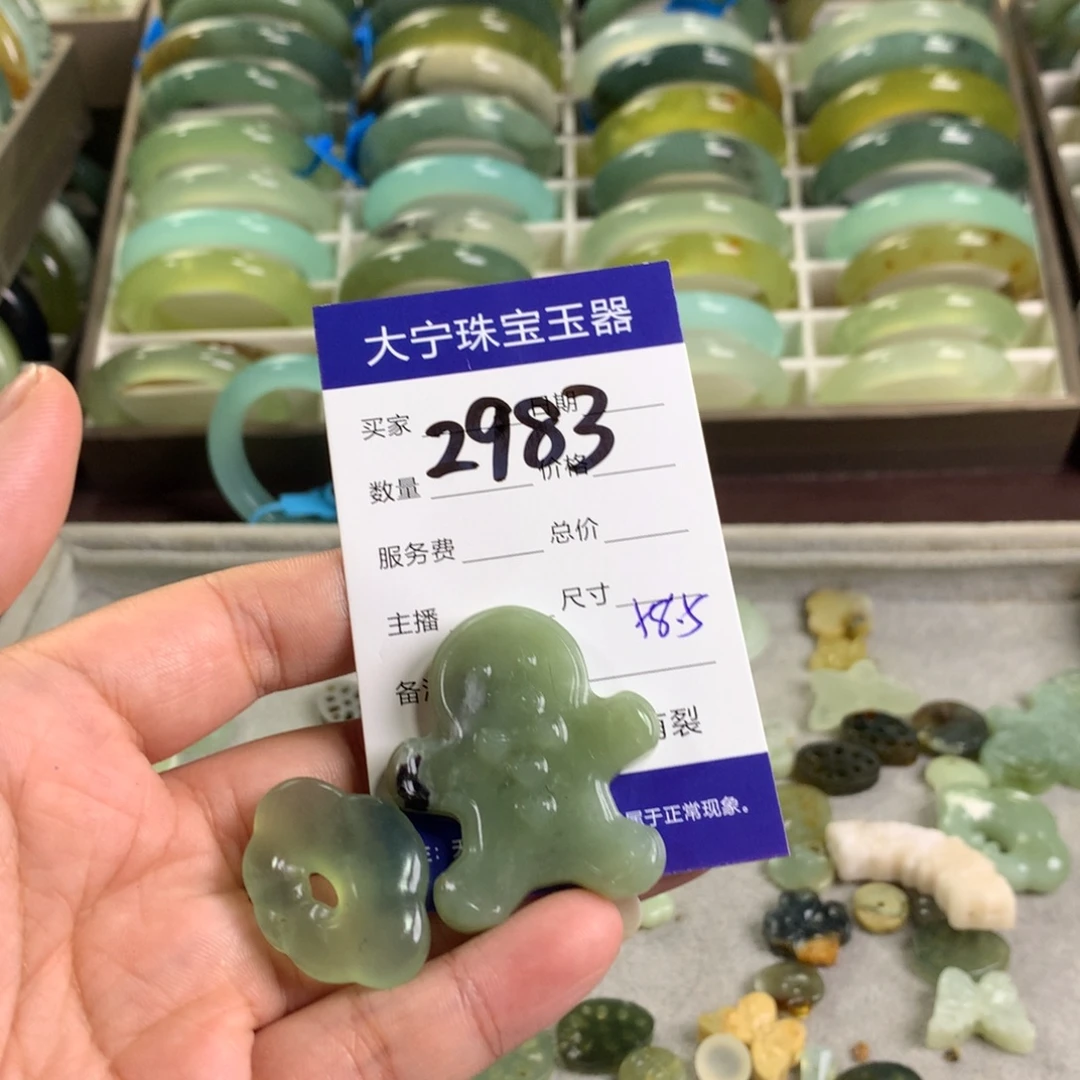 蛇纹石玉未镶嵌颈饰2983