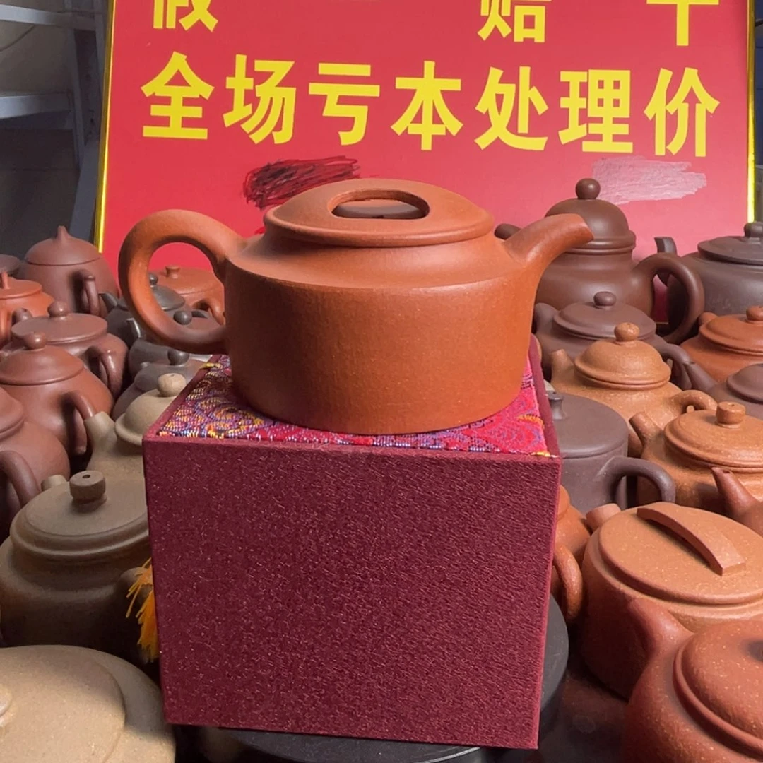 茶壶紫砂大红泥枢盖200cc