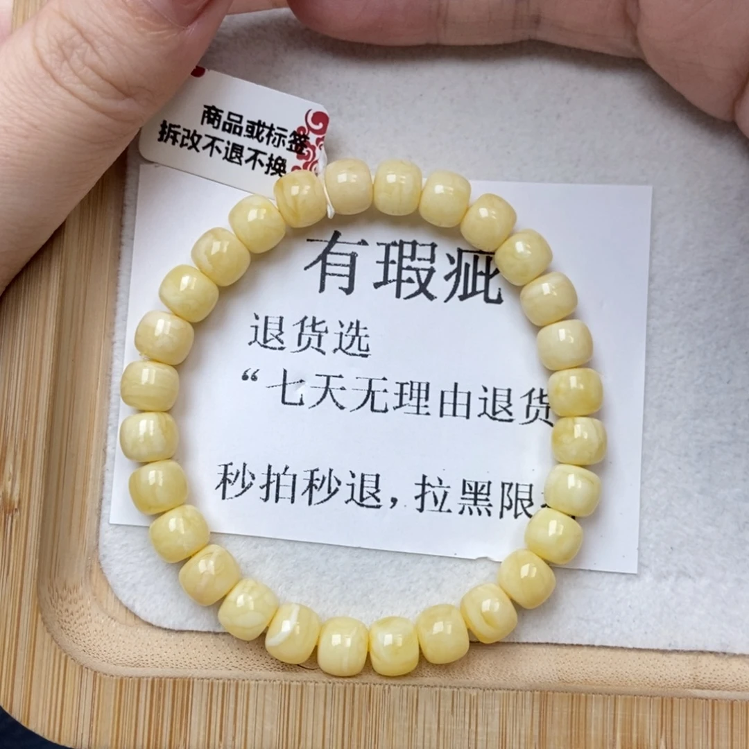琥珀未镶嵌珠宝奇石2
