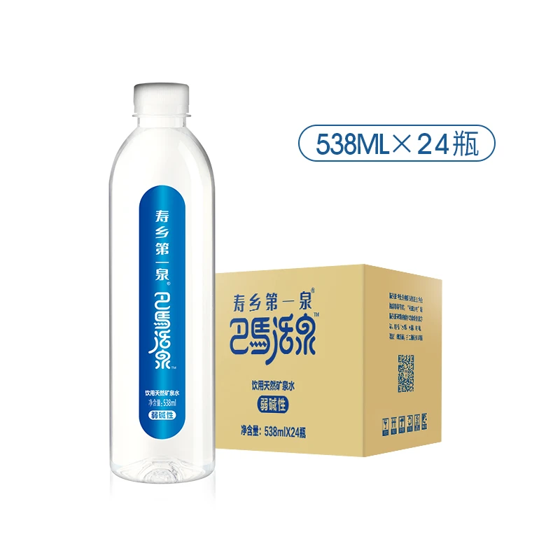巴马活泉天然活泉水538ml*24瓶整箱天然弱碱性水
