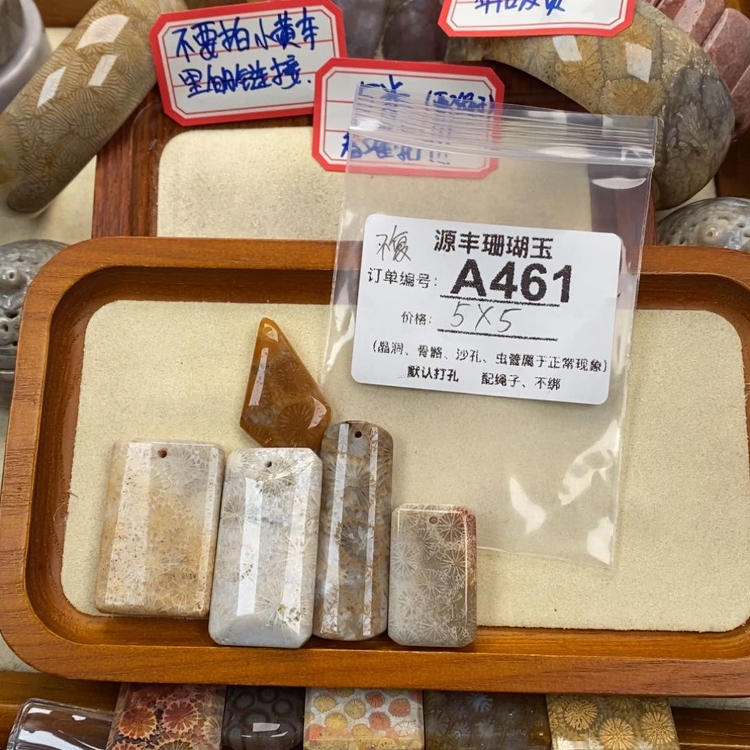 硅化玉颈饰未镶嵌不*