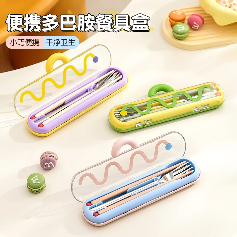 便携多巴胺餐具盒筷子叉子勺子收纳盒小巧创意上学上班族餐具套装
