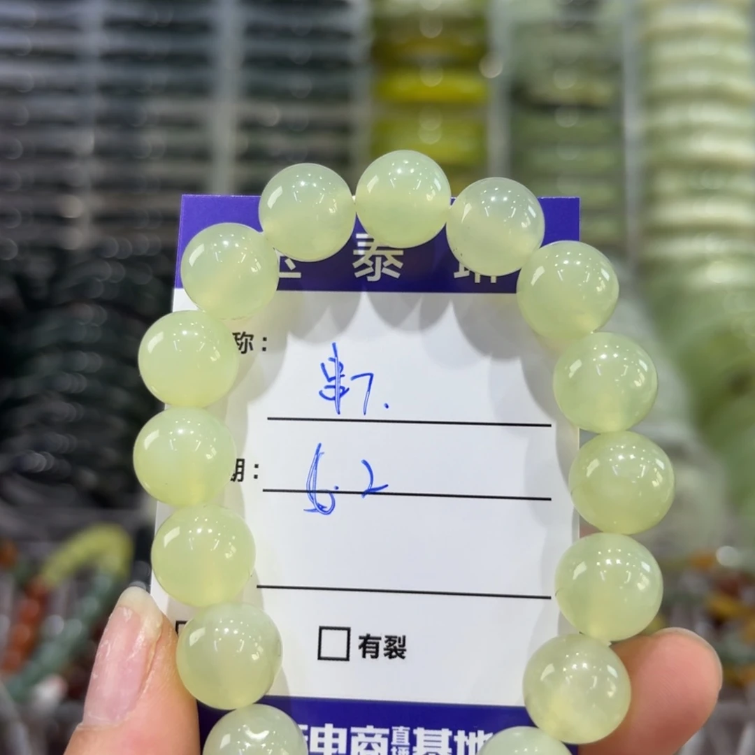 岫玉未镶嵌手镯天然