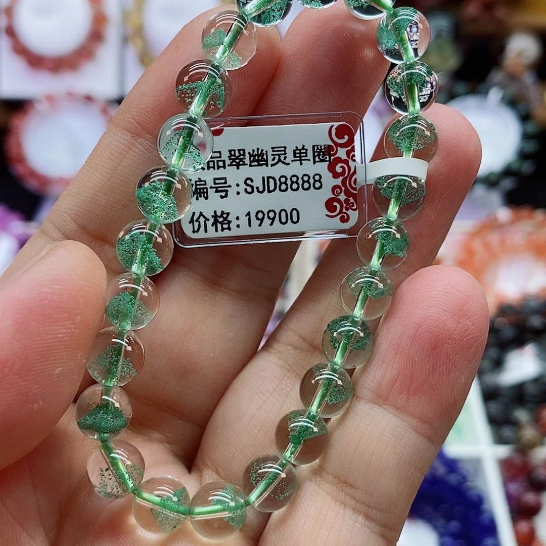 水晶手串未镶嵌翠幽灵