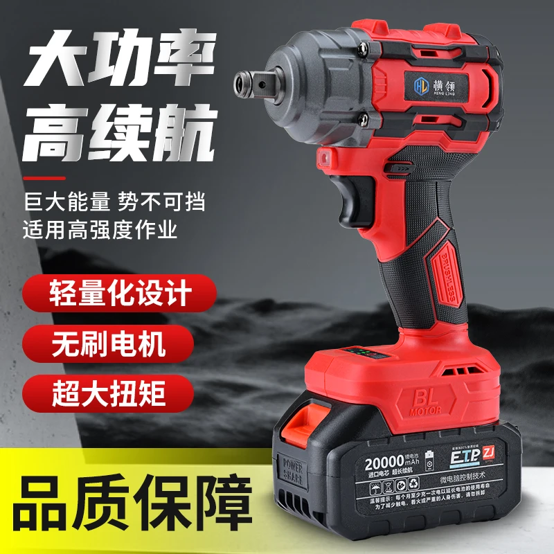 【超强扭力】高端无刷锂电扳手电扳手超大扭力超长续航强劲动力农业