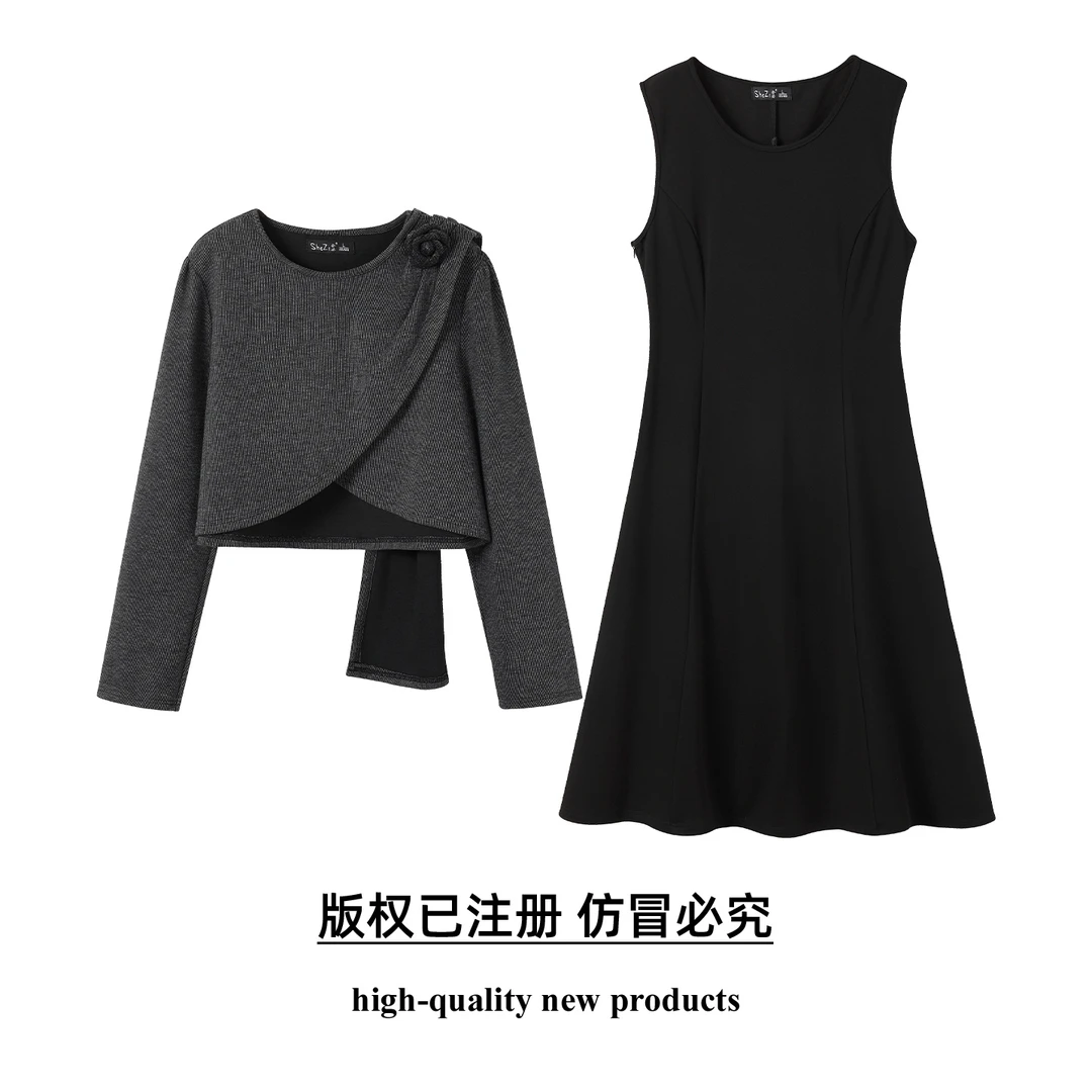 【奢姿】大码女装2025秋季减龄不规则设计两件套胖妹妹背心时尚套装
