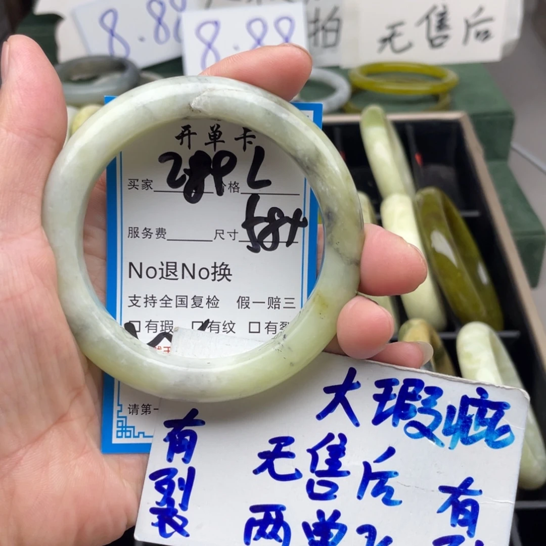 未镶嵌蛇纹石玉手镯