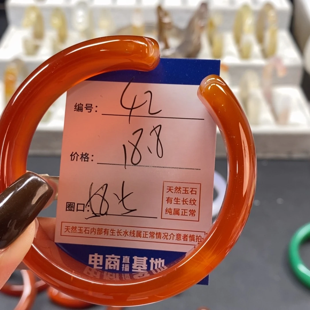 手镯玛瑙/玉髓未镶嵌42