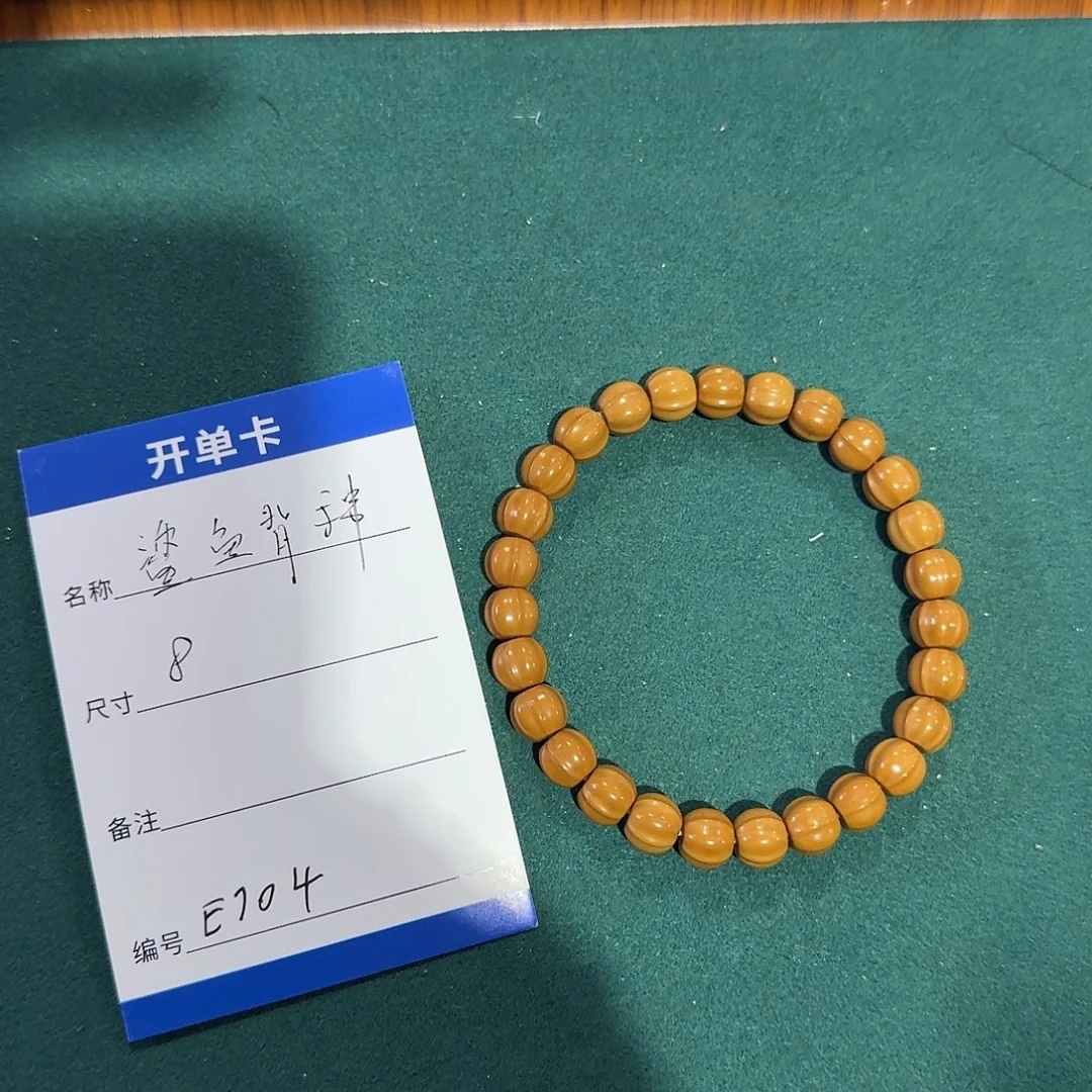 猴头核桃手串E704猴头鲨鱼背8.7mm左右手串