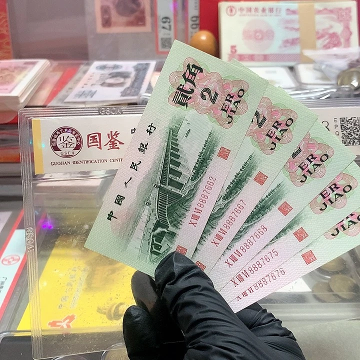 明***好凸版无四全新直板五张