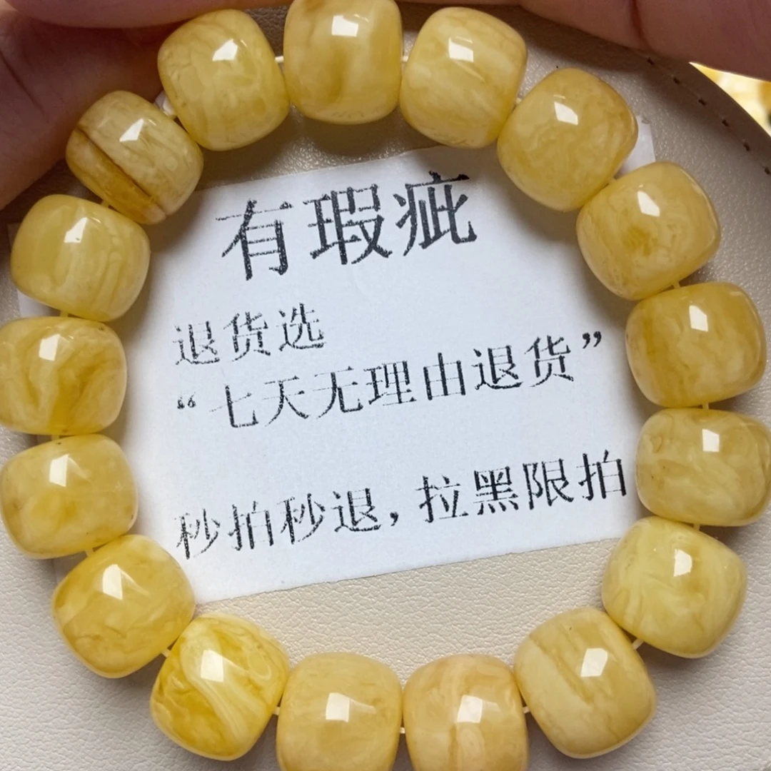 蜜蜡未镶嵌珠宝奇石210