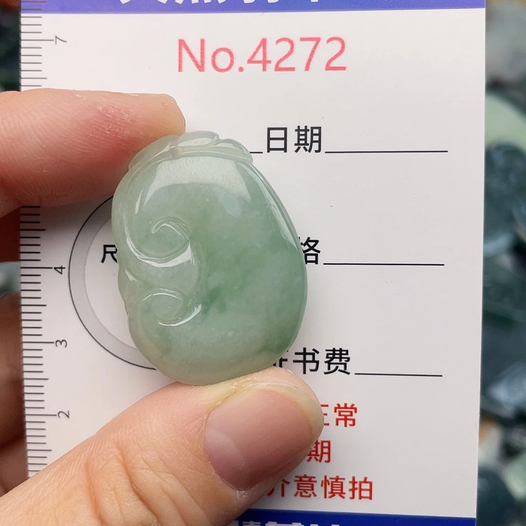 翡翠未镶嵌挂件4272