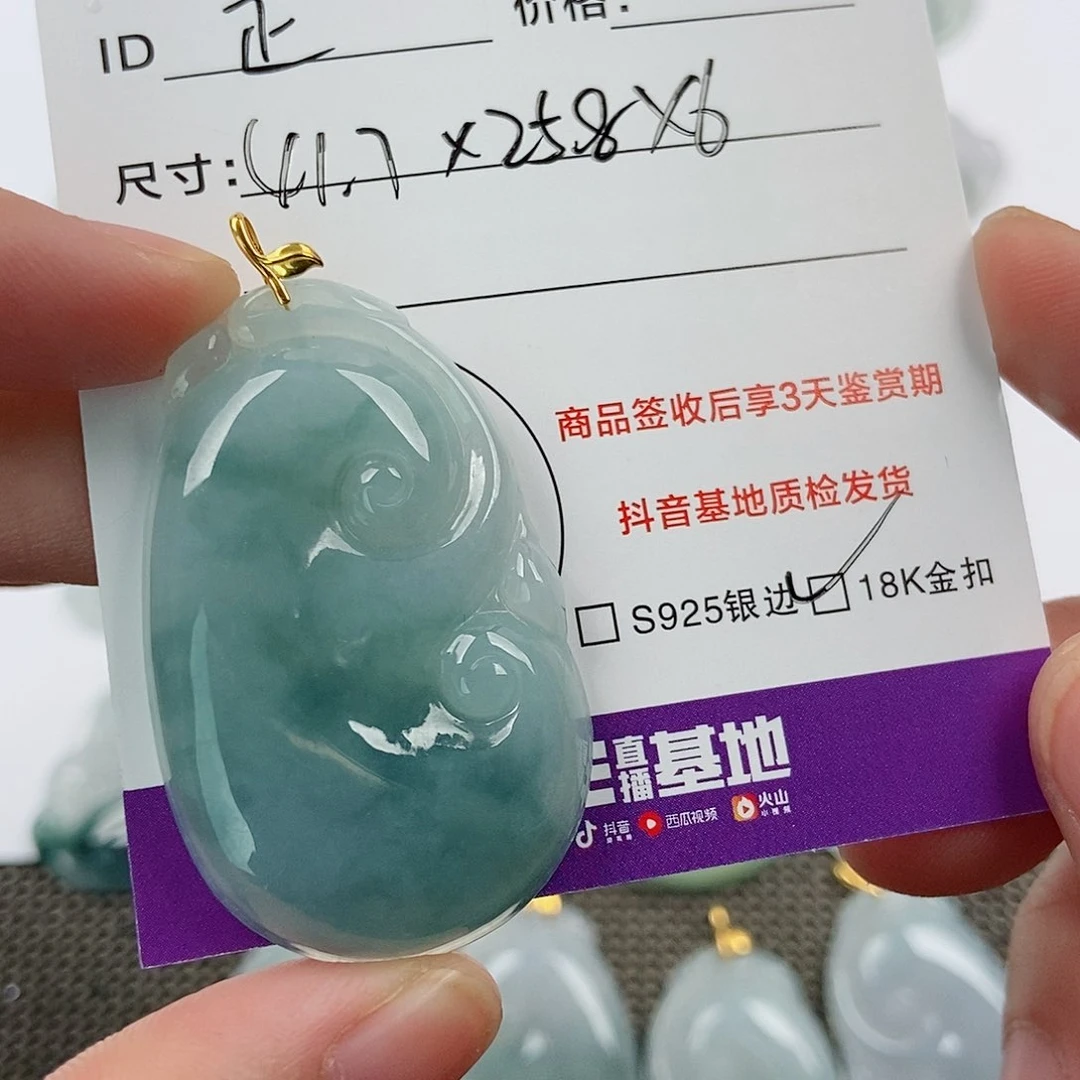 颈饰未镶嵌翡翠正****翡翠