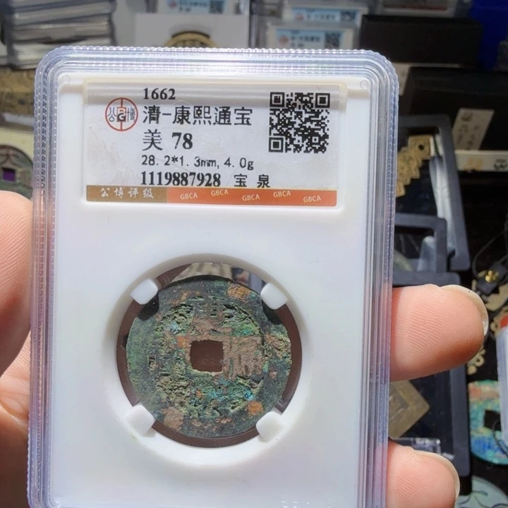 铜As历朝历代……7928