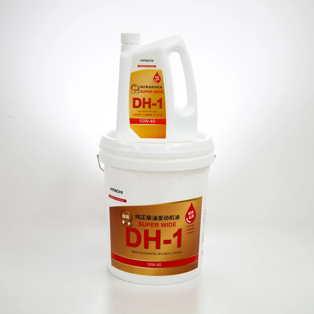 日立原厂机油金装银装