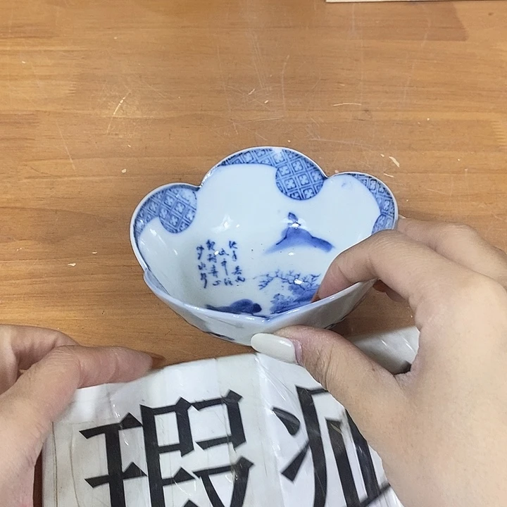海外陶瓷茶具日化