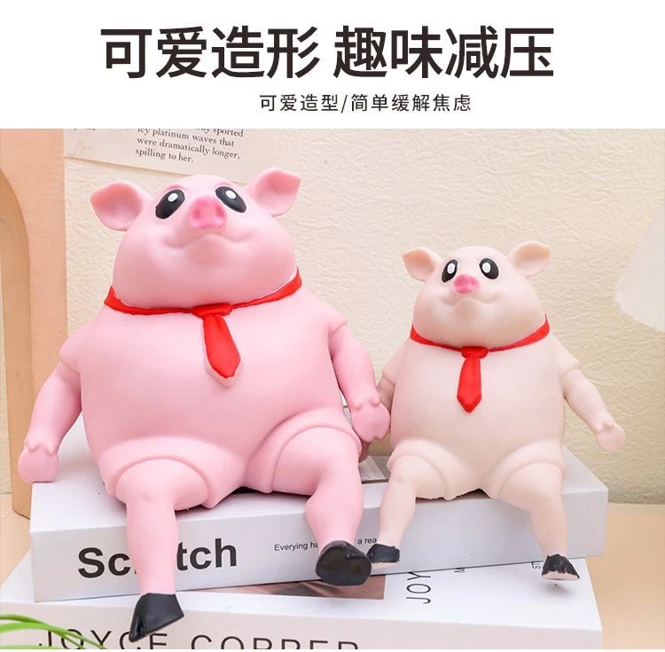 解压猪捏捏乐减压玩具慢回弹粉皮猪办公室整蛊发泄神器