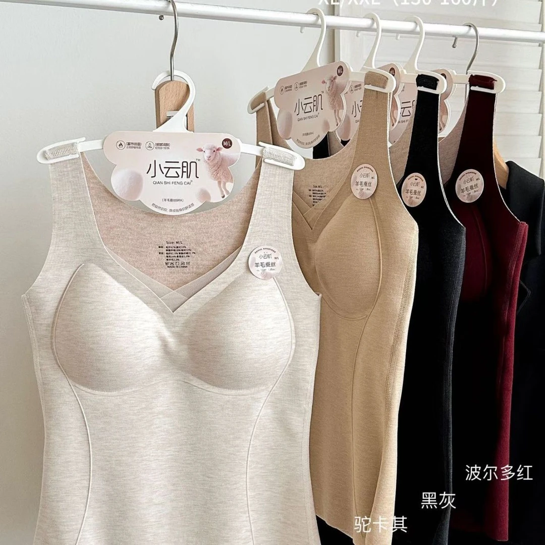肌底衣秋冬季保暖内衣女美肤衣秋衣无痕修身背心带美背羊毛打底衫