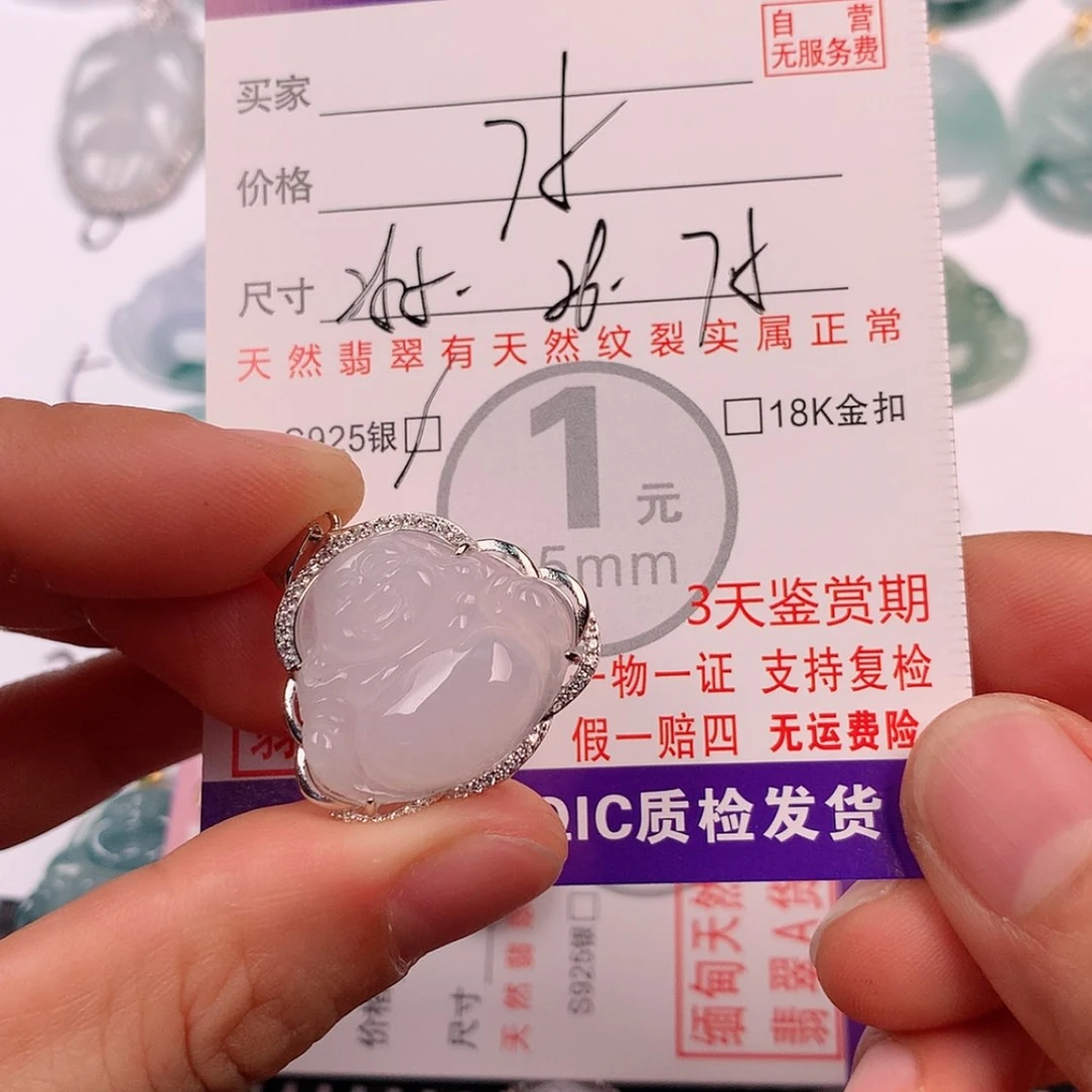 【闪购商品】翡翠挂件银S925镶嵌是*拉挂件