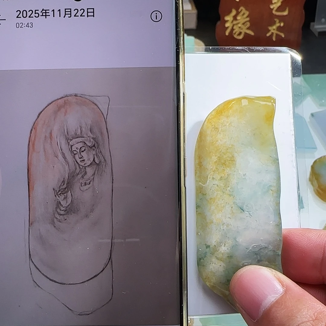 定制翡翠未镶嵌翡翠