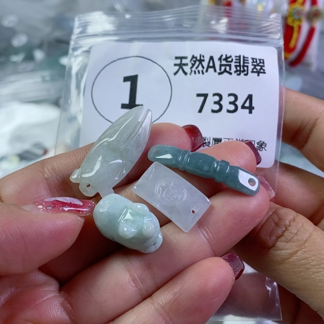 翡翠颈饰未镶嵌吊坠