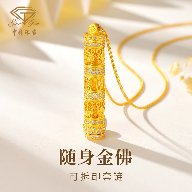 坠链均925银合成锆石 【中国珠宝】随身金佛可拆卸S925银套链#41590