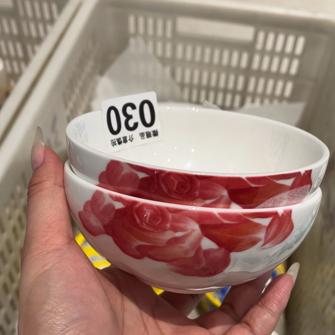 瓷片030两，全场微瑕介意慎拍