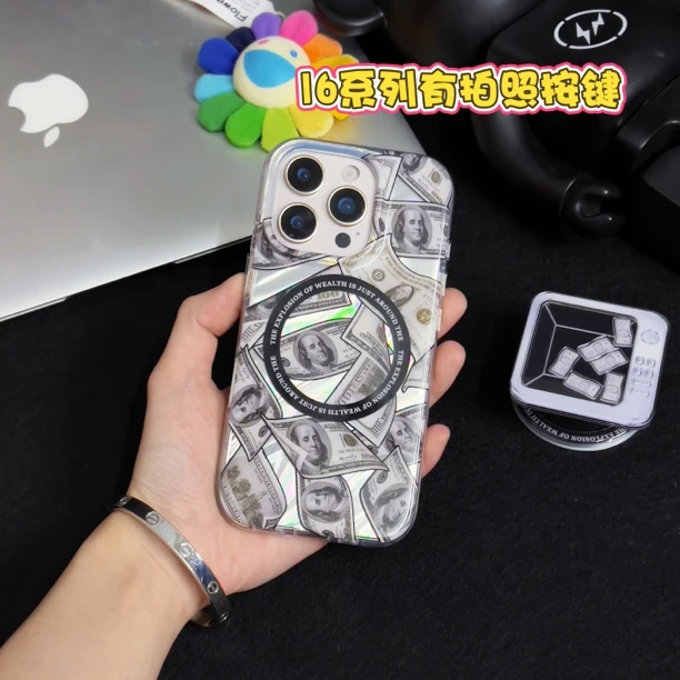 满屏钞票磁吸苹果16ProMax全包iphone15/16pro个性防摔新款手机壳