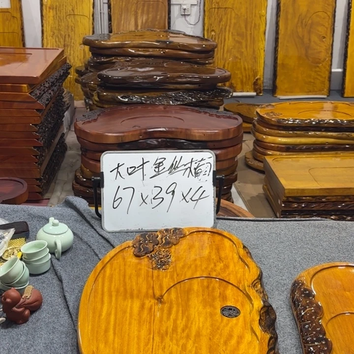 易***》整板无拼接实木茶盘