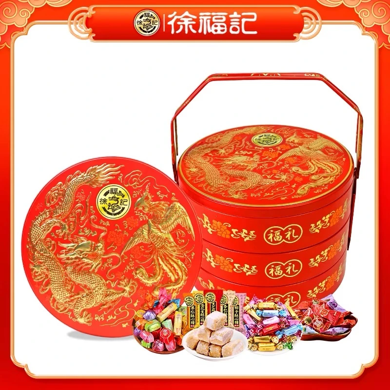 徐福记喜糖结婚订婚专用高端三层手提礼盒含糖铁盒新年糖送礼年货