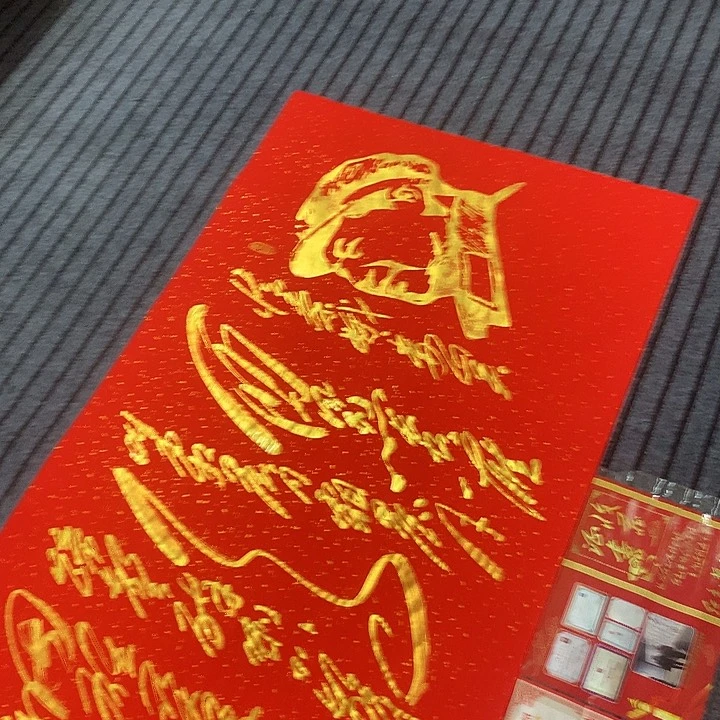 书法冯伟老师红娄山关头像