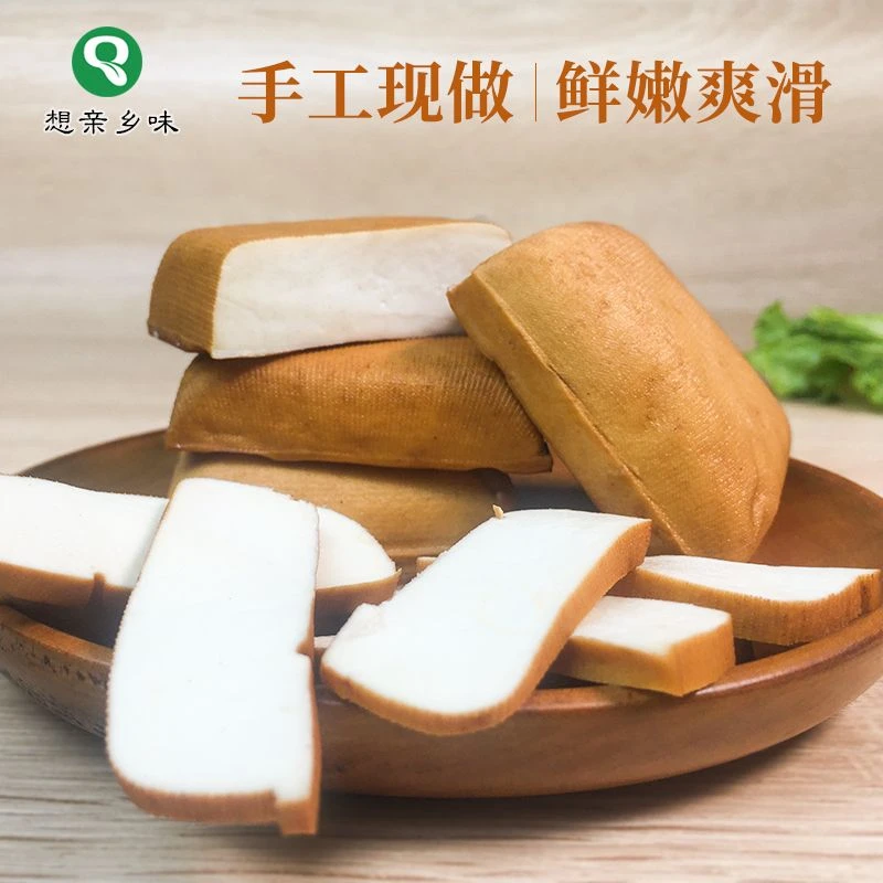 湖南攸县香干现做正宗无防腐豆腐豆干香干炒菜真空家常菜湘菜馆