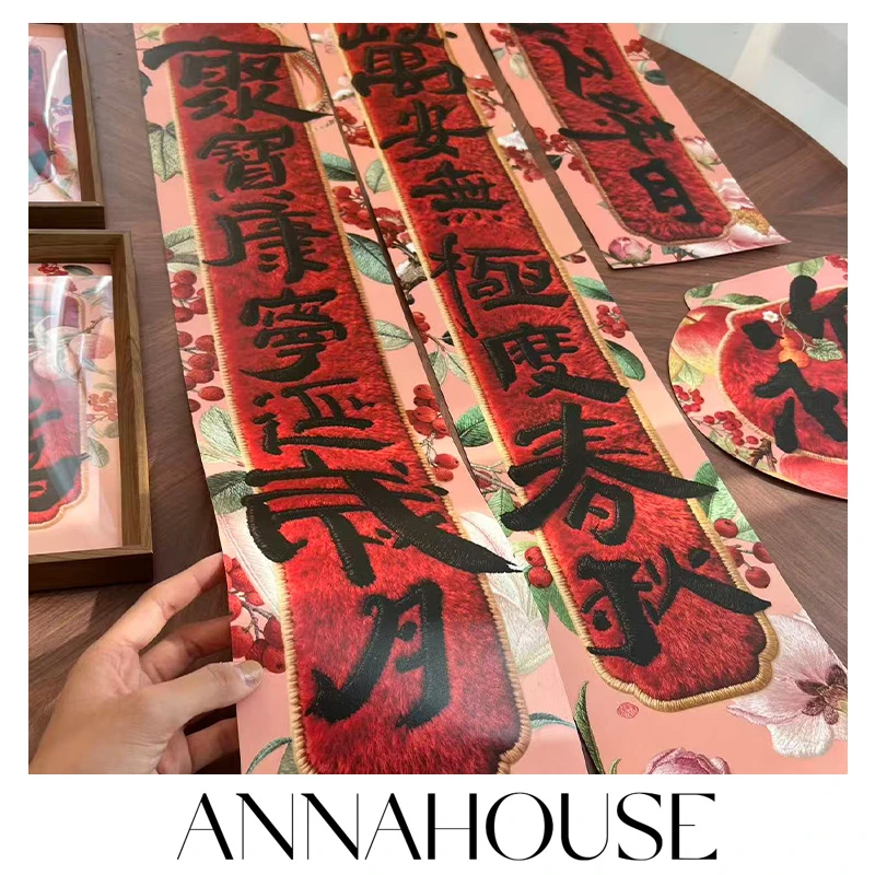 ANNAHOUSE锦绣东方年原创春联2026新年对联门贴福字窗贴