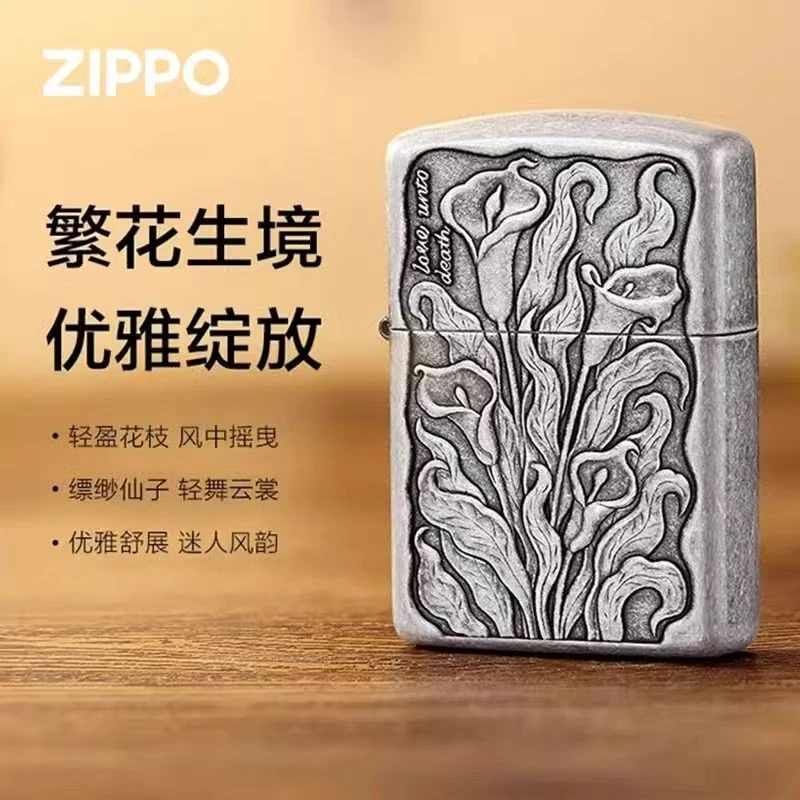 ZIPPO打火机春日花序防风煤油官方正品仿古银复古男士TC9901DK