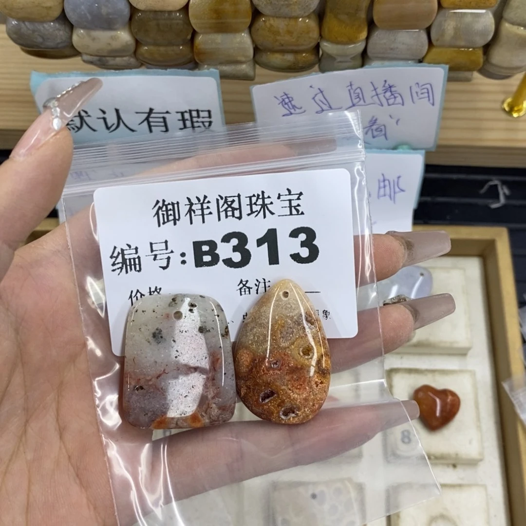 合金硅化珊瑚戒指走***9